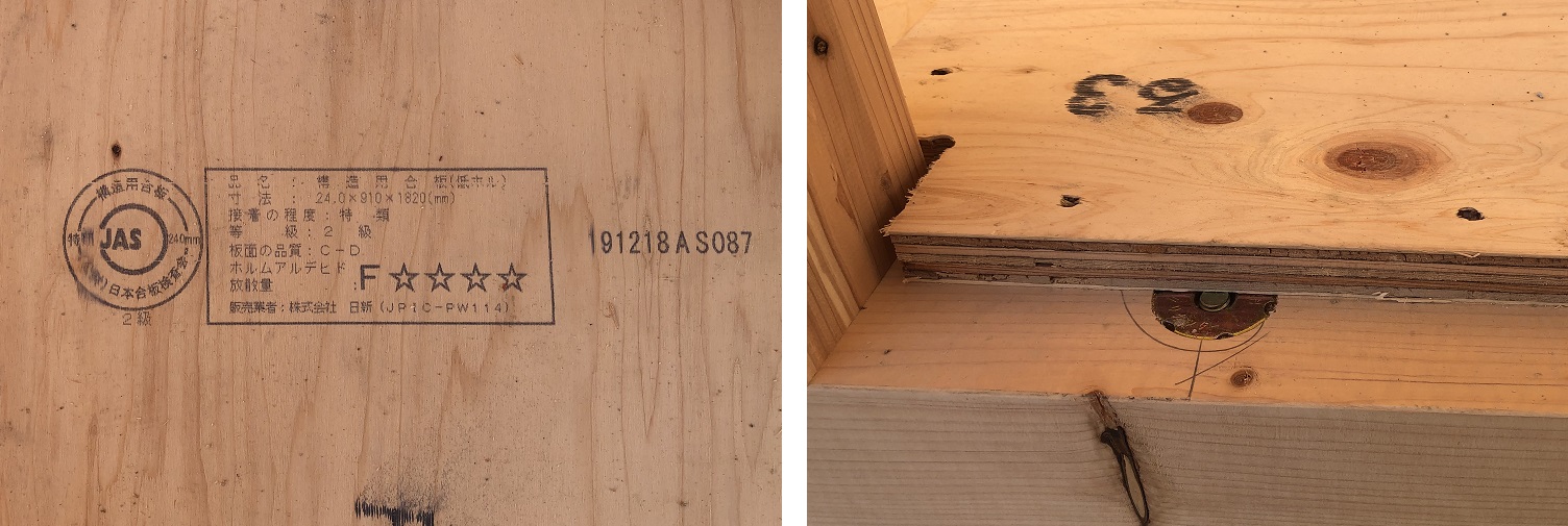 アイディホームの建売の柱の太さは？建売はどんな木材を使うのか